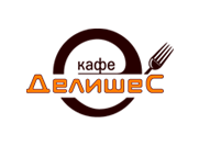 Кафе "Делишес" Кафе "Делишес"